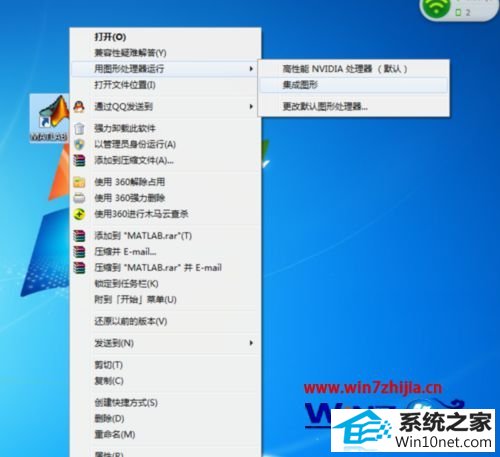 win10ϵͳװmatlab7.0в˵ͼĲ
