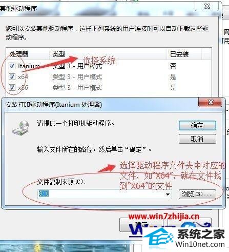 win10ϵͳװӡʾӡڡͼĲ