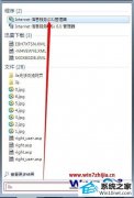 ͼ޸win10ϵͳiisҳķ