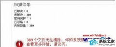 ͼĻԭwin10ϵͳԲɱʾļ޷Ĳ
