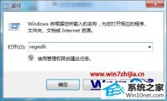 ˾win10ϵͳװiE8ʾ˰װ֧Ĳϵͳĵǰԡ