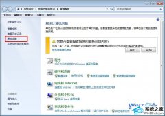 Աwin10ϵͳͼʧ˵İ취