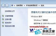 λԭwin10ϵͳԶ޷¼Ľ̳