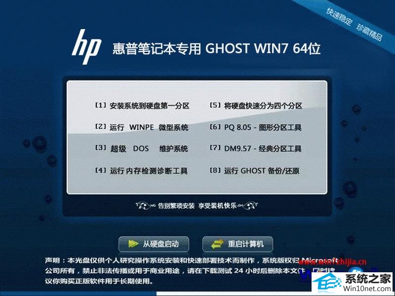 win10ϵͳձʼǱԴ޷ʹҲͼĲ
