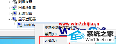 win10系统开机启动后出现显示器无信号但有声音的图文步骤