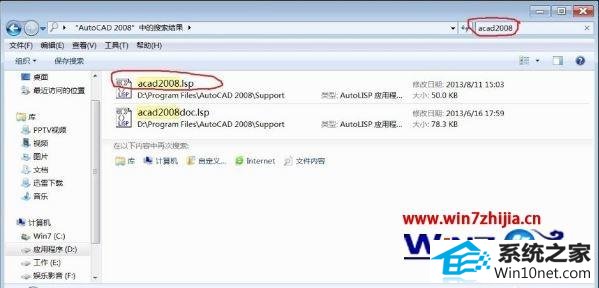 win10ϵͳcadʹøճʱ򵯳ԿظͼĲ