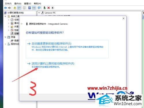 win10ϵͳʼǱͷ򲻿ͼĲ