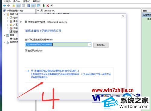 win10ϵͳʼǱͷ򲻿ͼĲ
