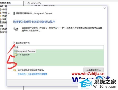 win10ϵͳʼǱͷ򲻿ͼĲ