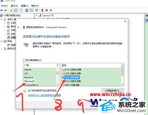 win10ϵͳʼǱͷ򲻿ͼĲ