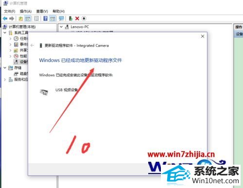 win10ϵͳʼǱͷ򲻿ͼĲ