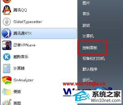 win10ϵͳձʼǱĻɫƫ׵ͼĲ