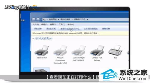 win10ϵͳӡÿʾѻͼĲ