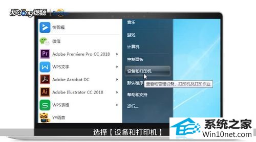 win10ϵͳӡÿʾѻͼĲ