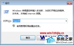 ʦwin10ϵͳװdVd޷Ľ̳