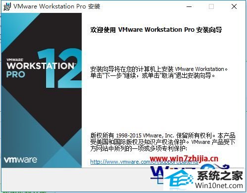win10ϵͳװvmwarecould not create folderͼĲ