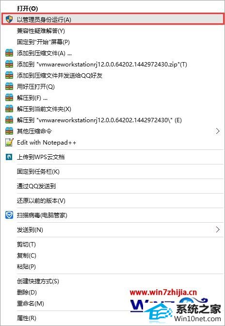 win10ϵͳװvmwarecould not create folderͼĲ