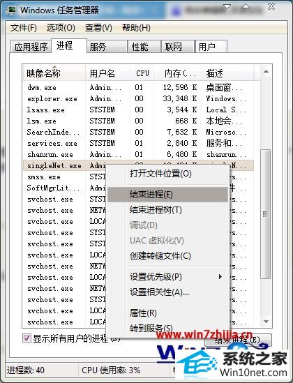 win10ϵͳwifi鰲װѶͶϿгͻͼĲ
