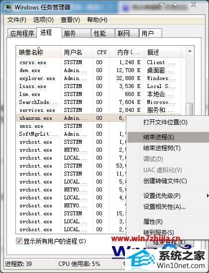 win10ϵͳwifi鰲װѶͶϿгͻͼĲ
