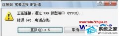 ༭Ϊwin10ϵͳӴ6106ķ