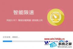 ༭ϰwin10ϵͳwifi鰲װѶͶϿгͻ