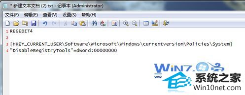 win10ϵͳעͼĲ