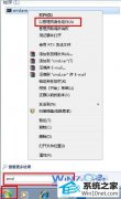 ϸ˵win10ϵͳѡӢĵĽ̳