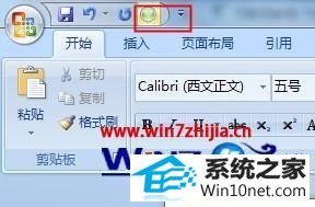 win10ϵͳֻword޷¹ͼĲ