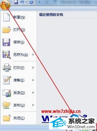 win10ϵͳֻword޷¹ͼĲ