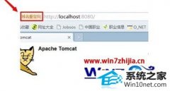 ʦwin10ϵͳҳʾضķ
