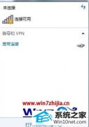 ͼİwin10ϵͳ͹ʾδӿõļ