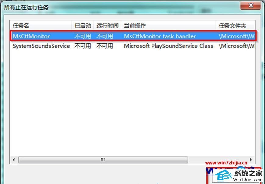 win10ϵͳȡǿƹػʾ޷һػͼĲ