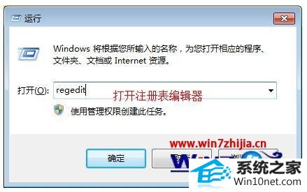 win10ϵͳ콢ϵͳ˫ҵĵʾѰĿͼĲ