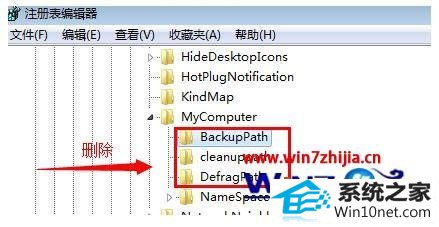 win10ϵͳ콢ϵͳ˫ҵĵʾѰĿͼĲ