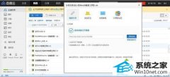 ְְwin10ϵͳϷC++İ취
