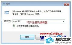 ˾win10ϵͳ콢ϵͳ˫ҵĵʾѰĿİ취