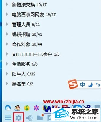 win10ϵͳqqȺϢûʾͼĲ