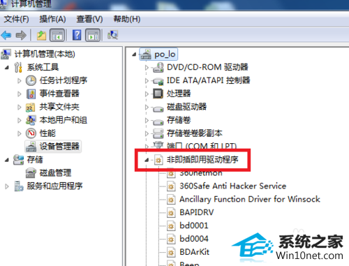 win10ϵͳǽҲͼĲ