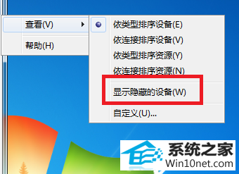 win10ϵͳǽҲͼĲ