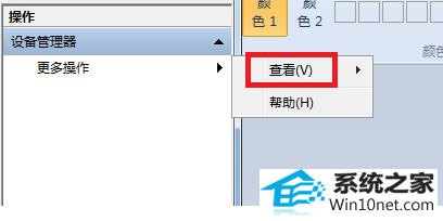 win10ϵͳǽҲͼĲ