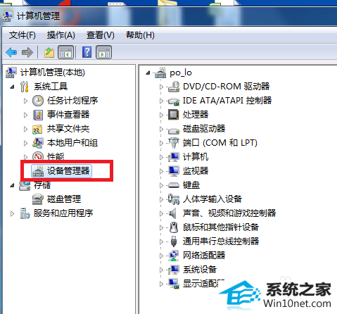 win10ϵͳǽҲͼĲ