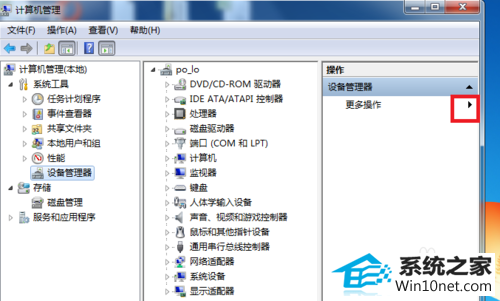 win10ϵͳǽҲͼĲ