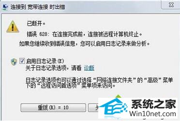 win10ϵͳʼǱרóֿӴ628ͼĲ