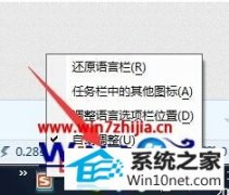༭޸win10ϵͳÿݼлļ