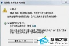 ְִwin10ϵͳʼǱרóֿӴ628