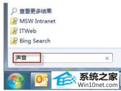 ˾Ϊwin10ϵͳܵӦóŵСļ