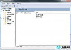 win10ϵͳʾβ̨ƶȡļ