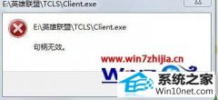 ʾwin10ϵͳӢʾЧĲ