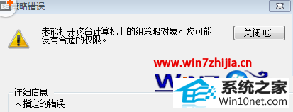 win10ϵͳʾδָĴͼĲ