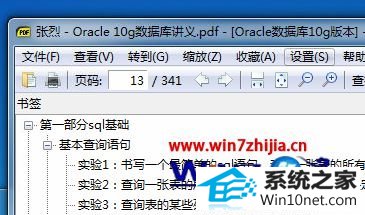 win10ϵͳpdfҪͼĲ